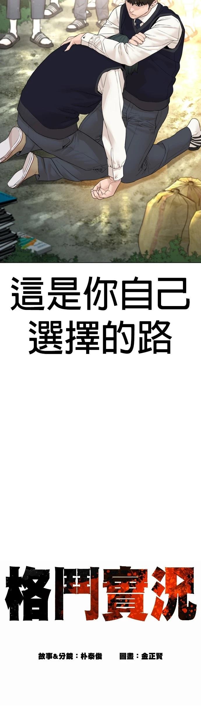 第142话