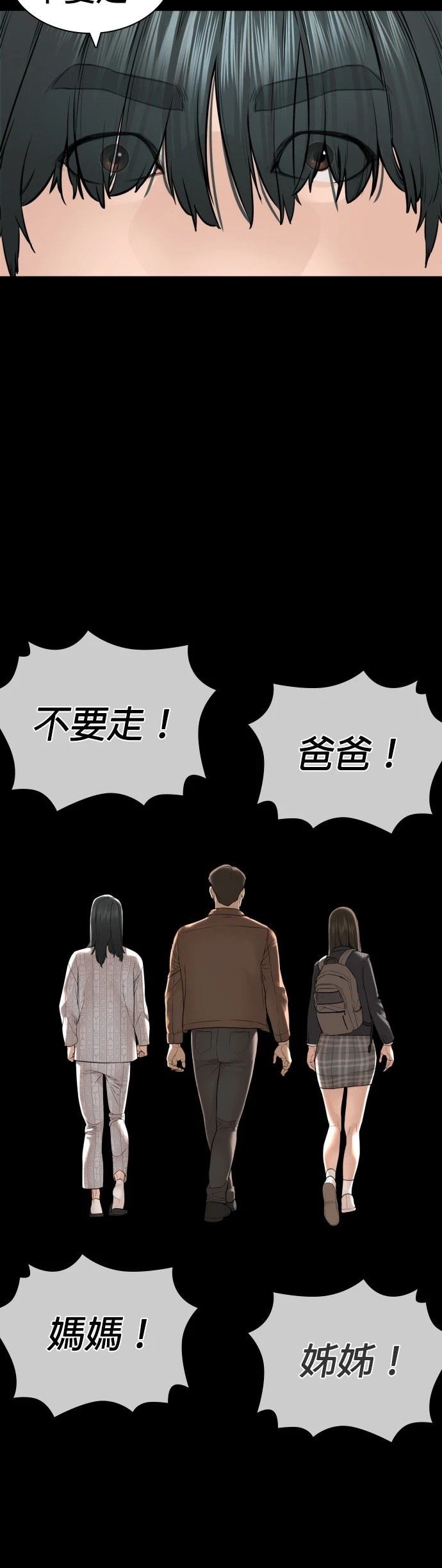 第142话