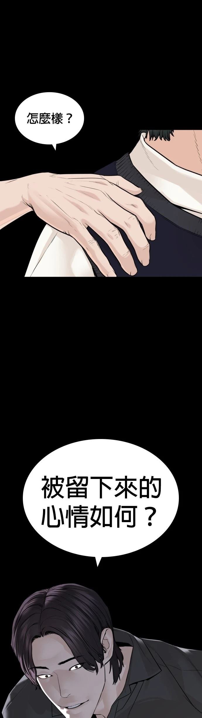 第142话