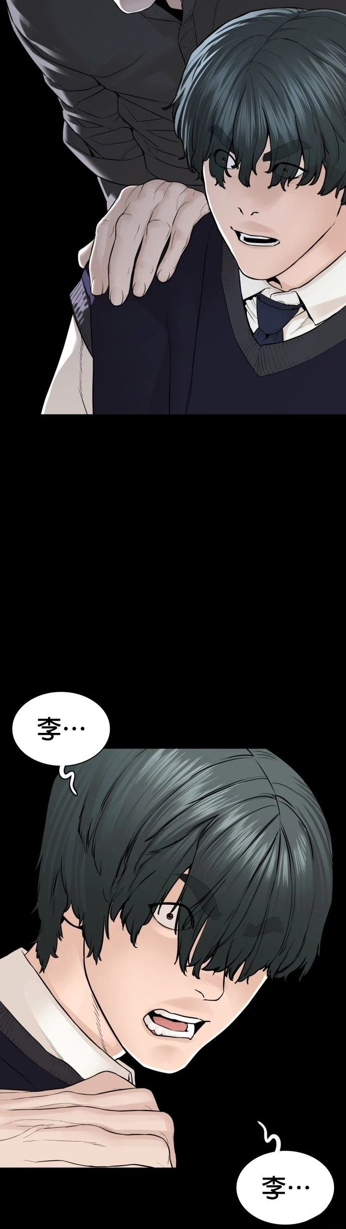第142话
