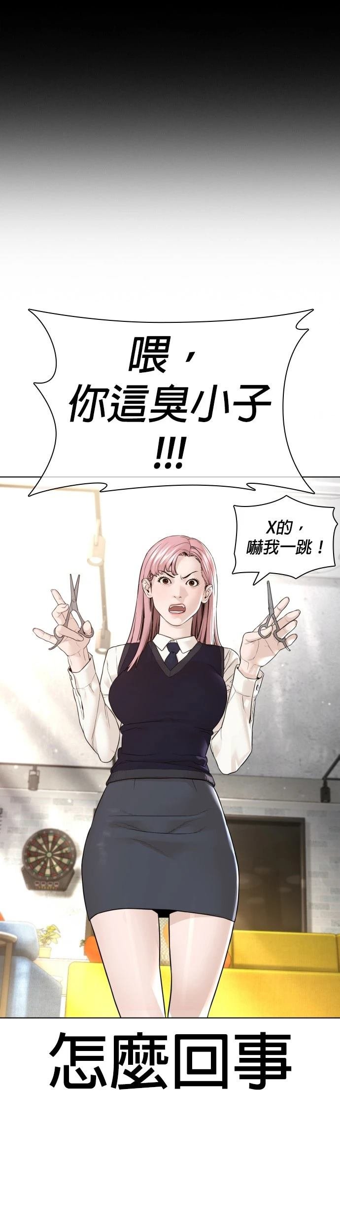 第142话