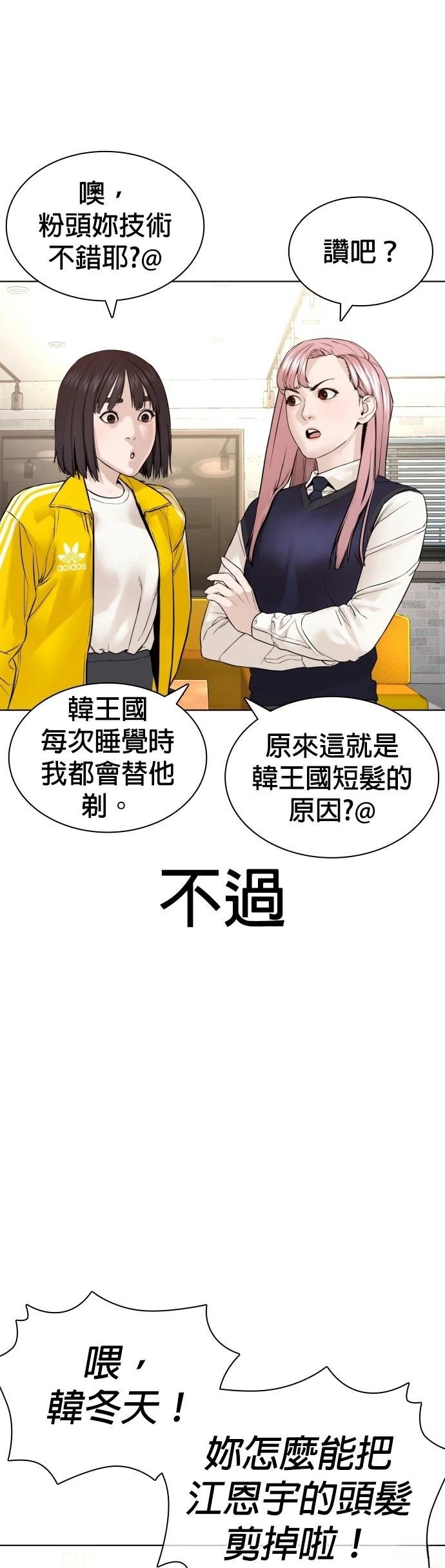 第142话