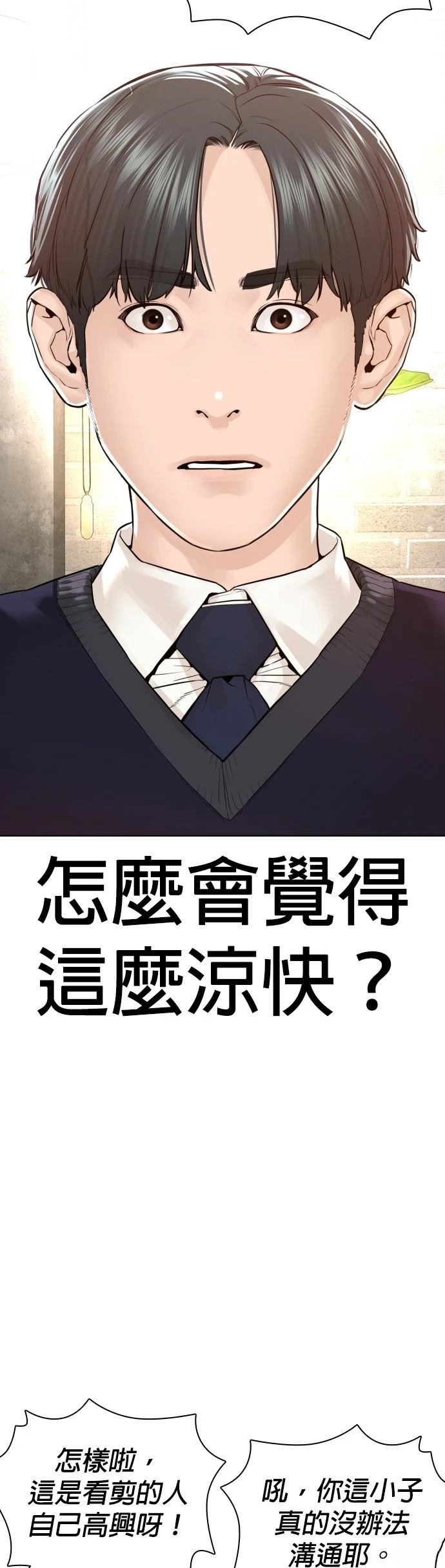 第142话