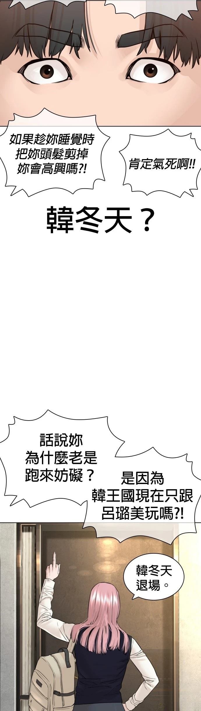 第142话