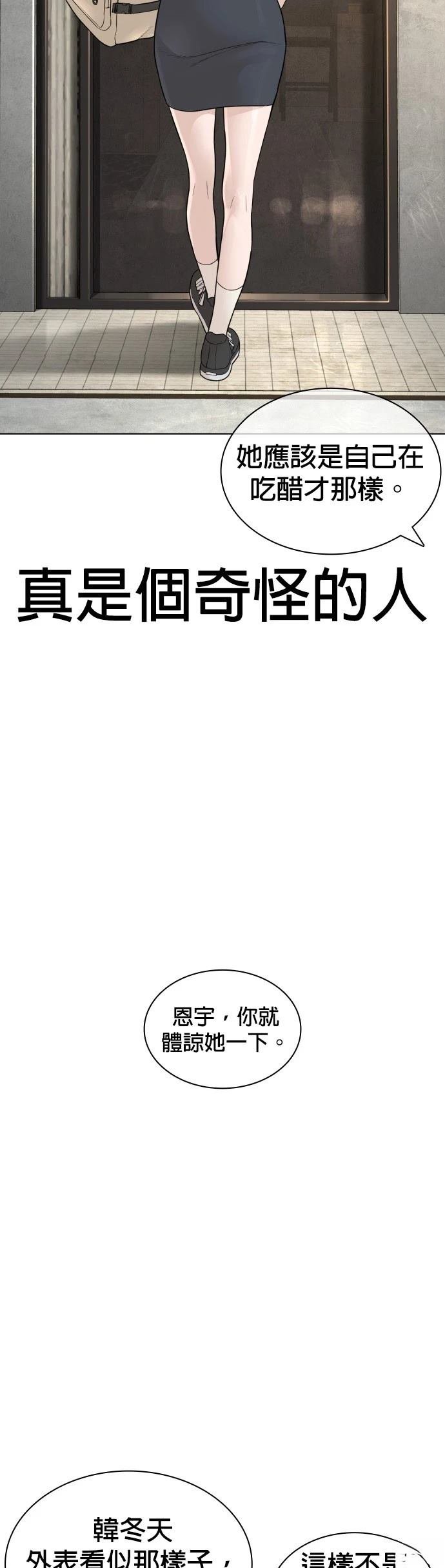 第142话