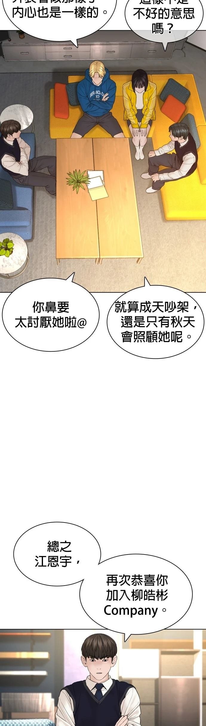 第142话