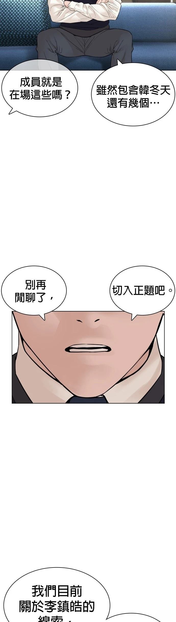 第142话