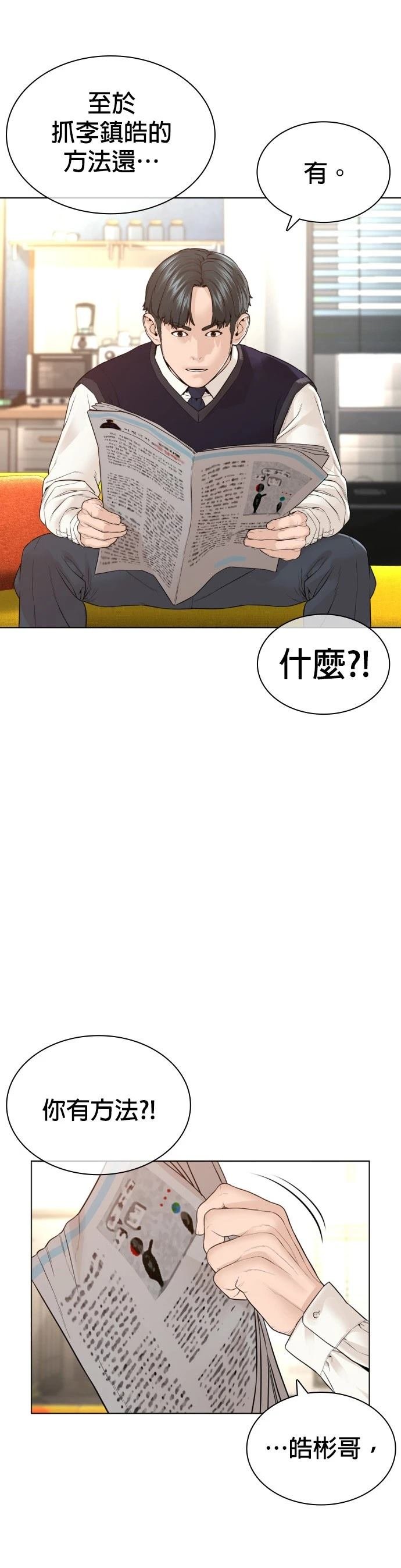 第142话