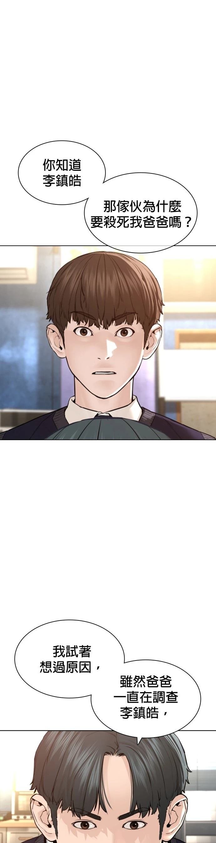 第142话