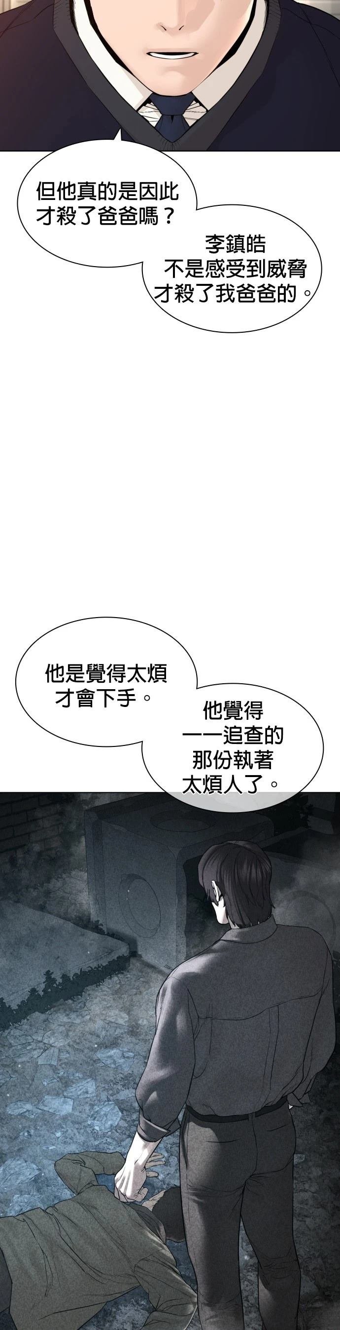 第142话
