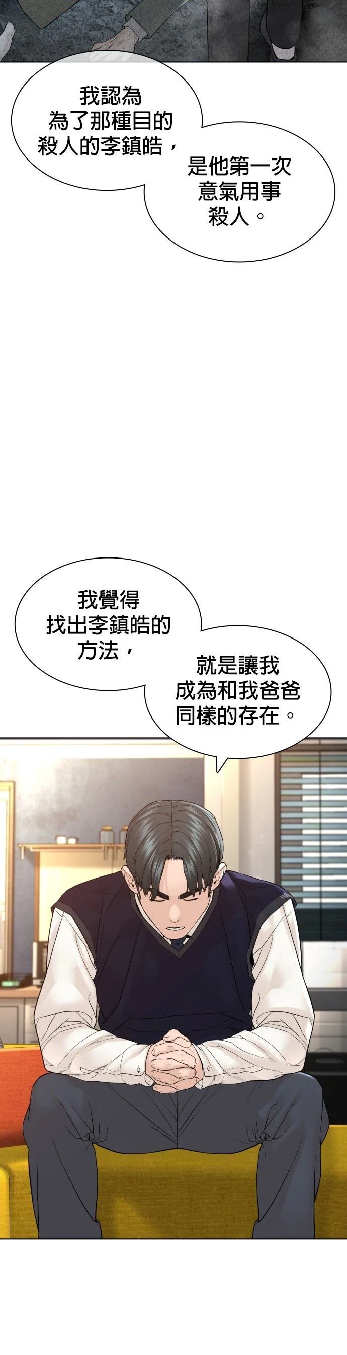 第142话