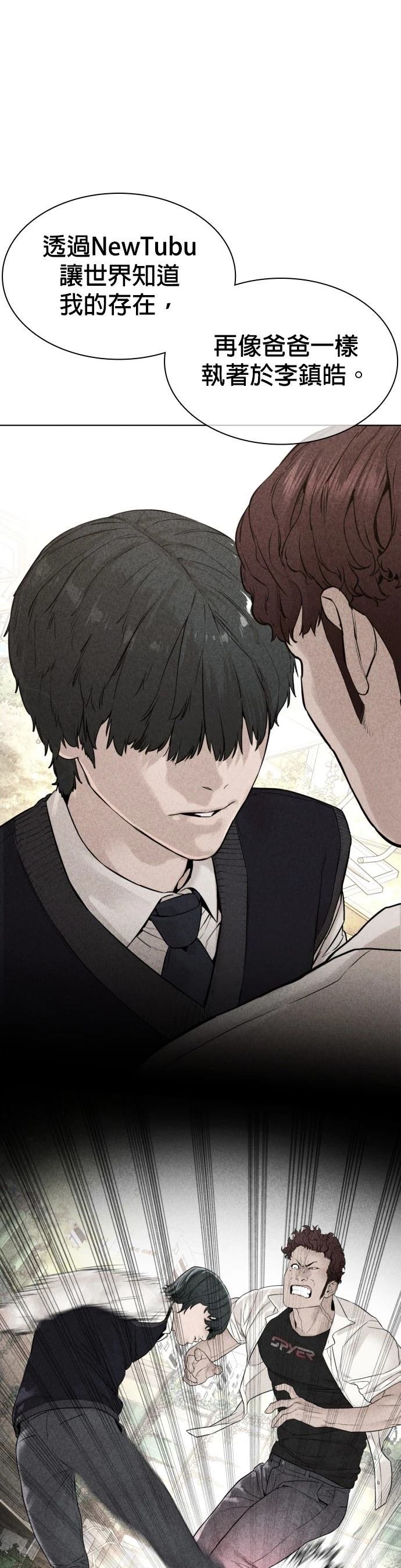 第142话