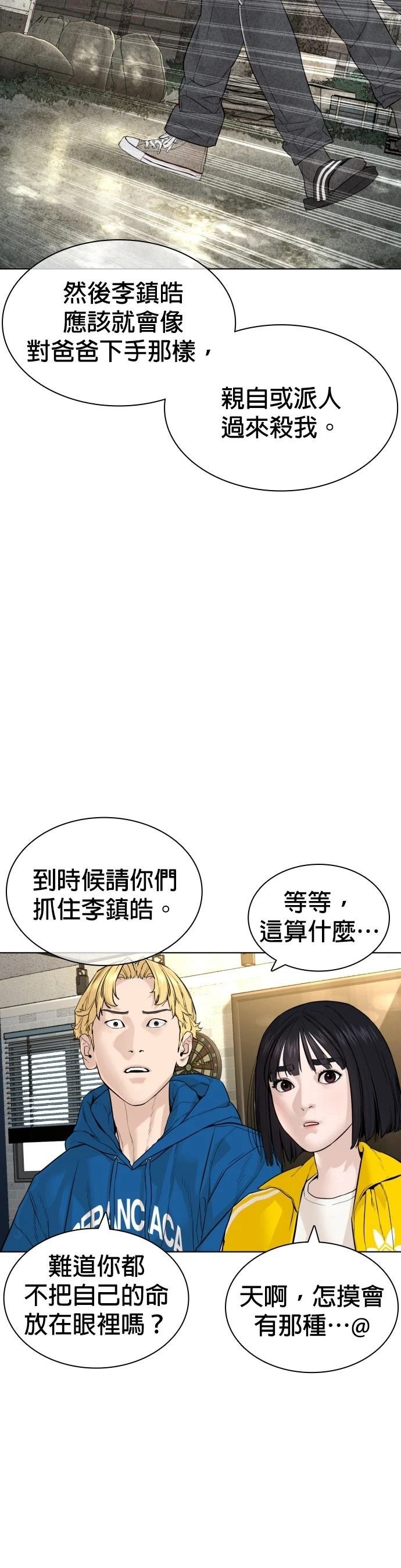 第142话