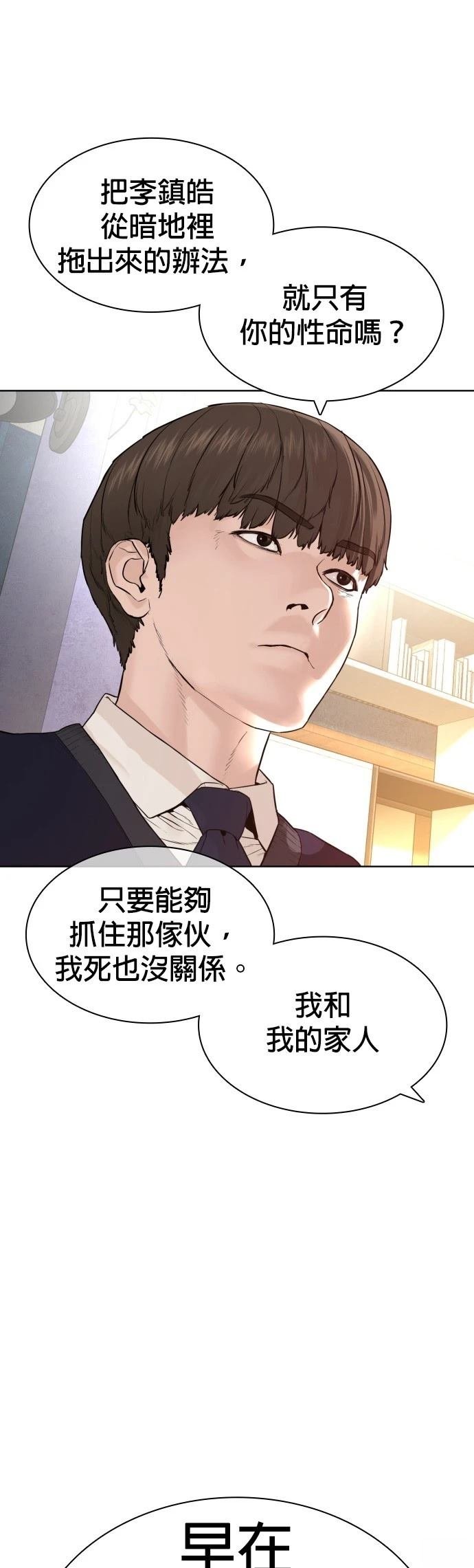 第142话