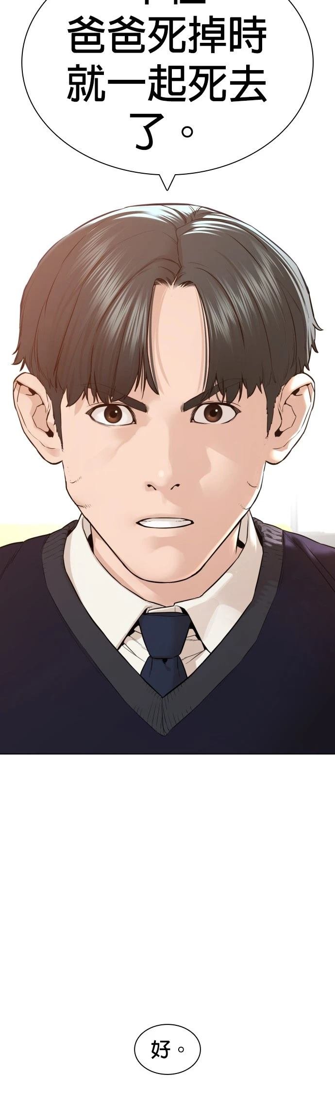 第142话