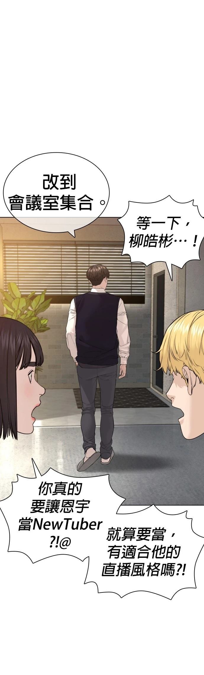第142话