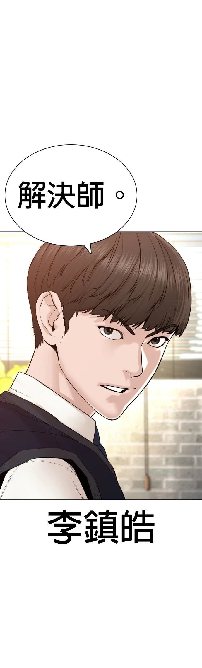 第142话