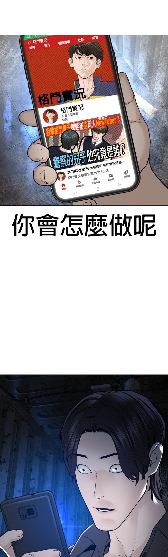 第142话