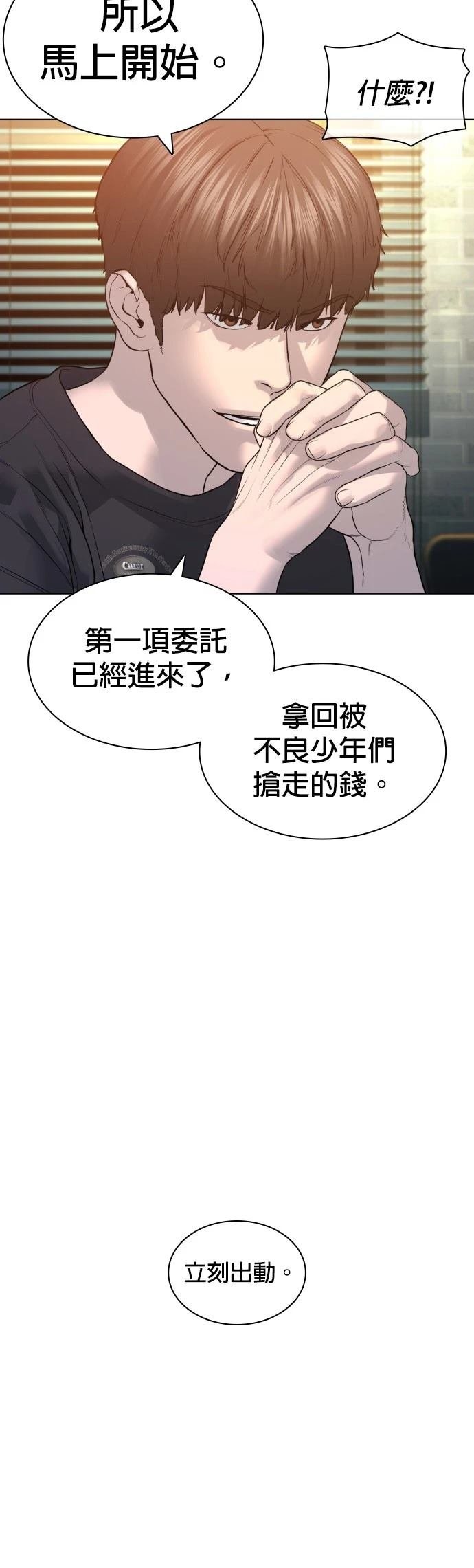 第142话
