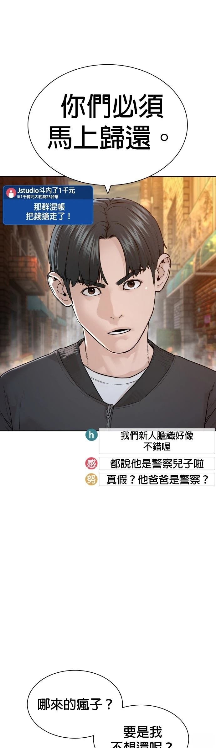 第142话