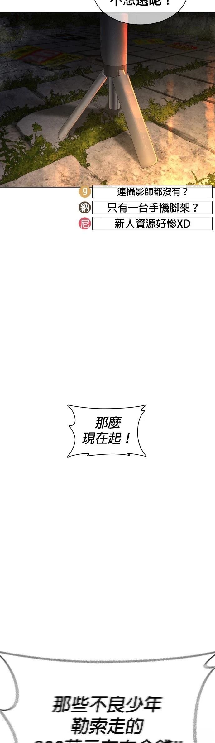 第142话