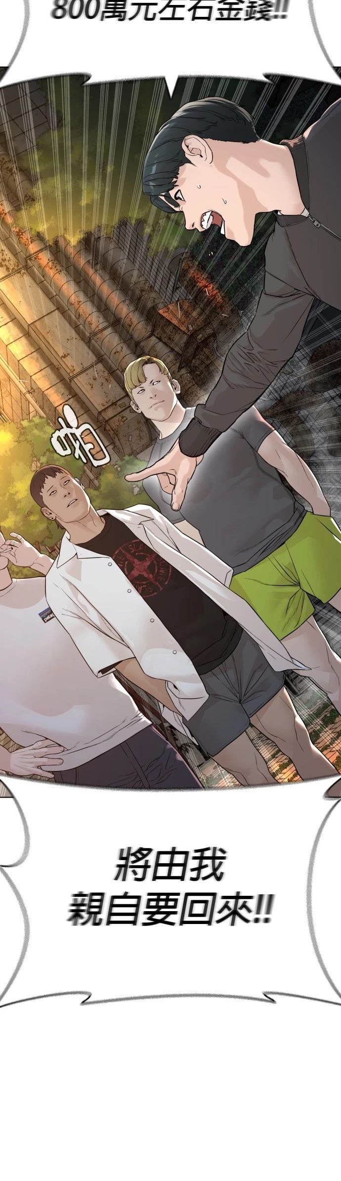第142话