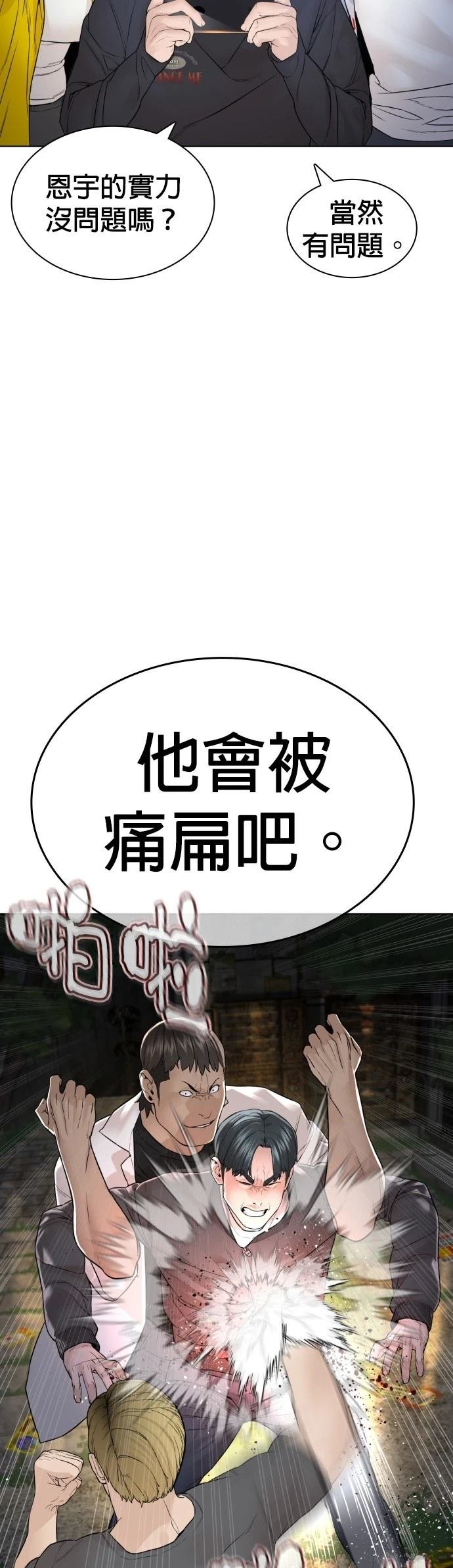 第142话
