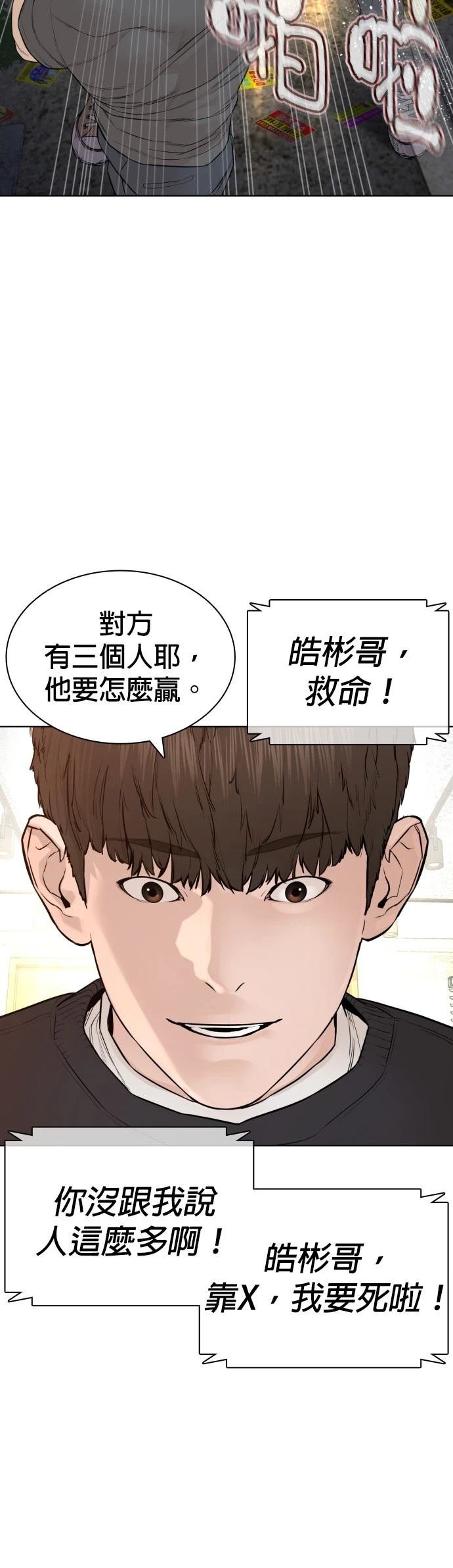 第142话