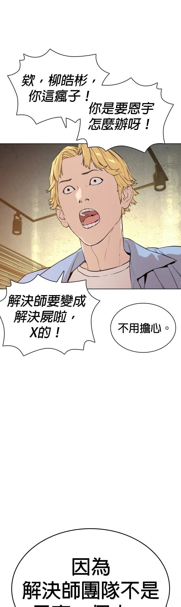 第142话