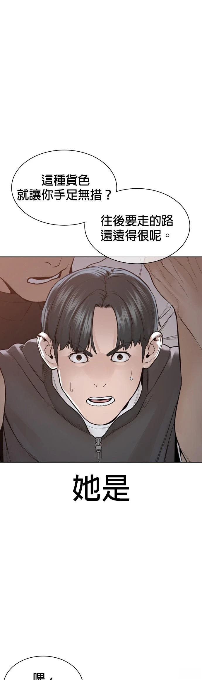第142话