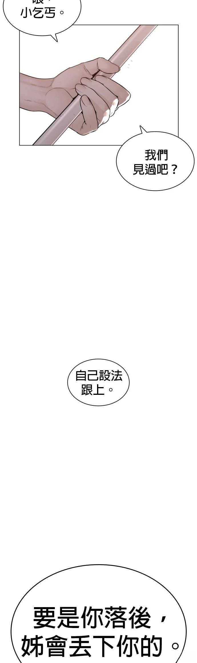 第142话