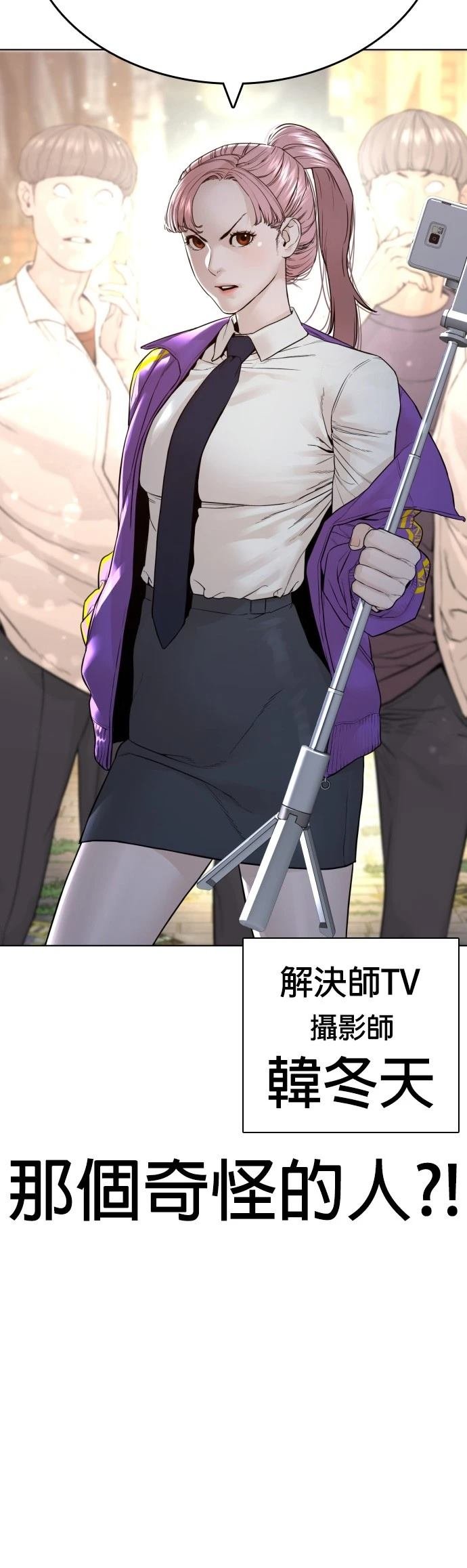 第142话