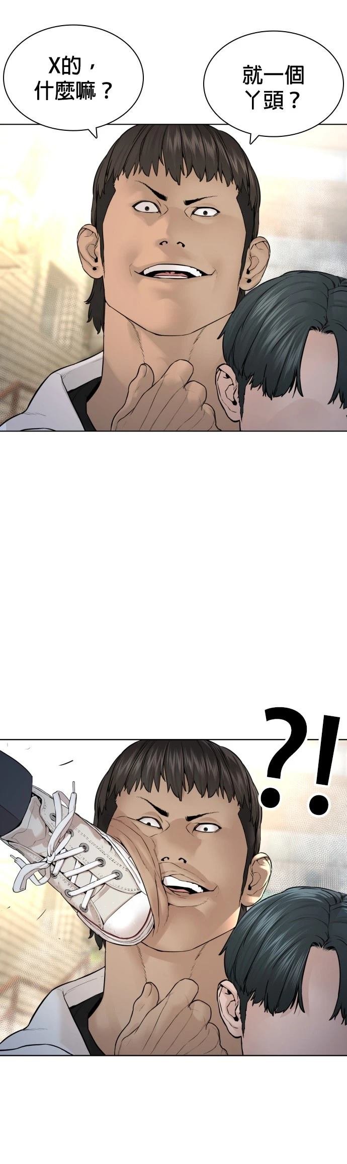 第142话