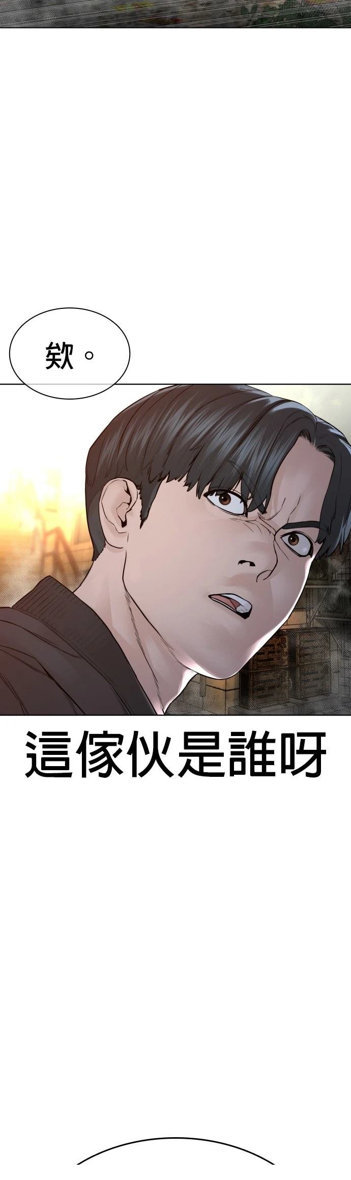 第142话