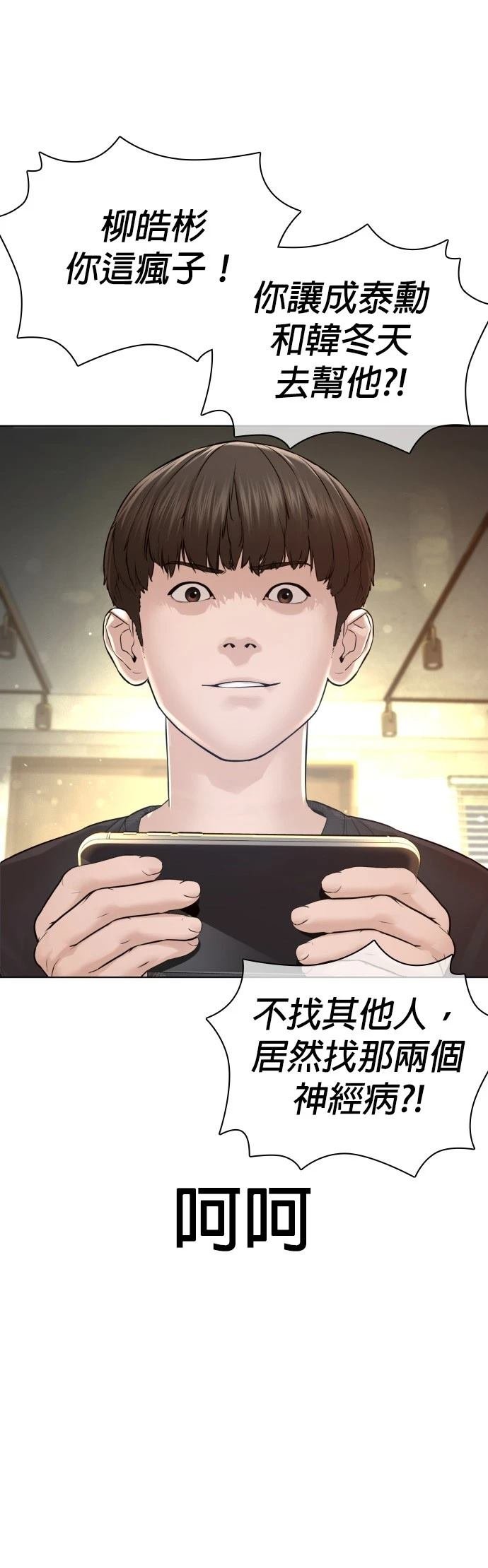 第142话