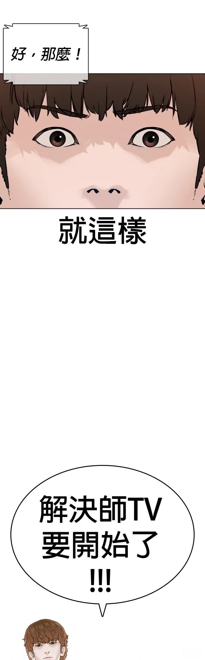 第142话