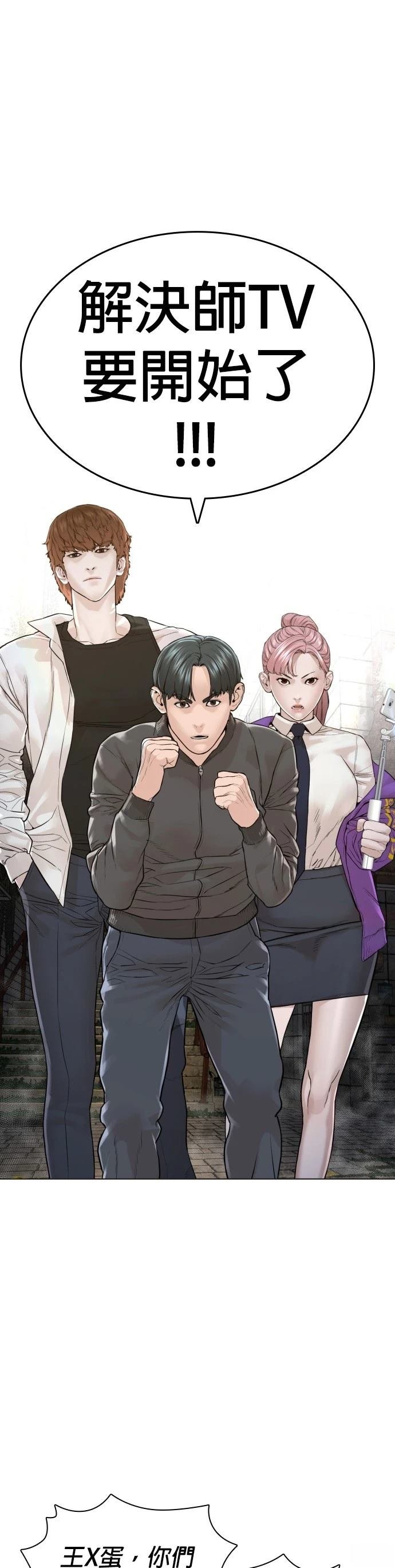 第143话