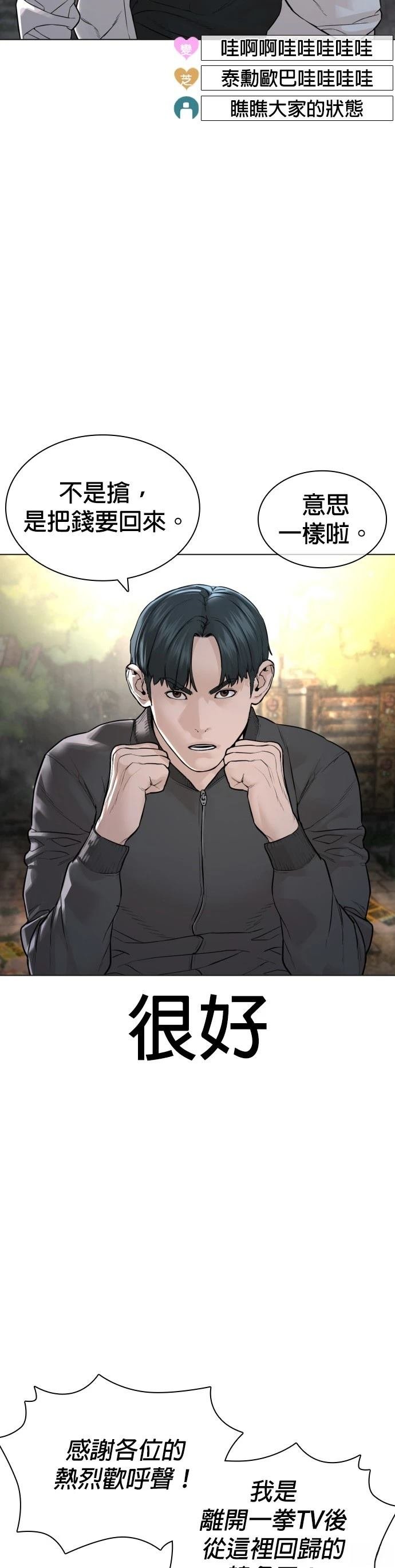 第143话