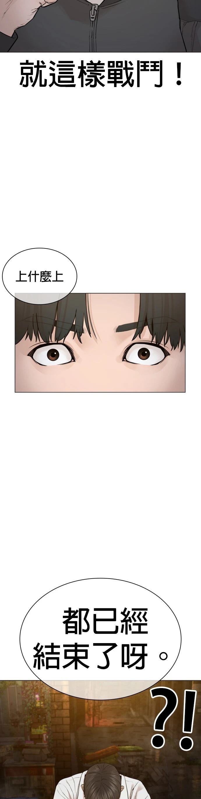 第143话