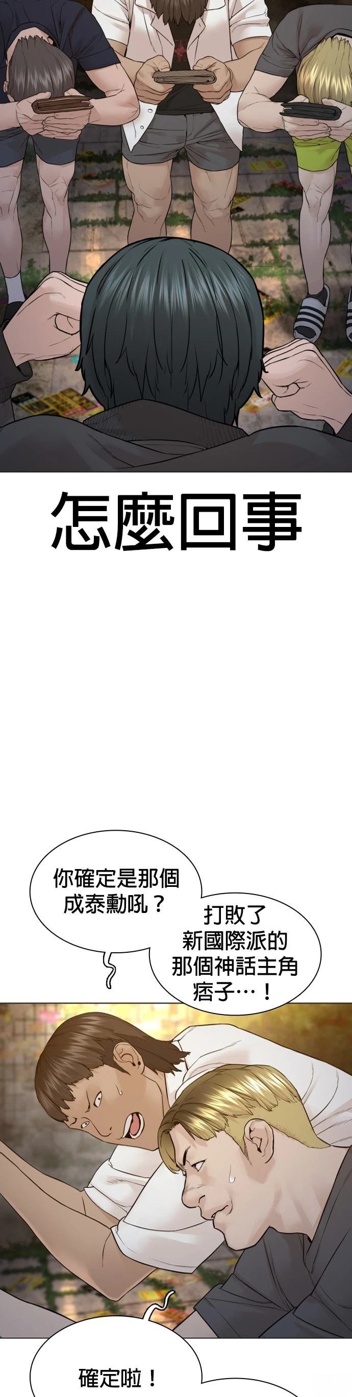 第143话