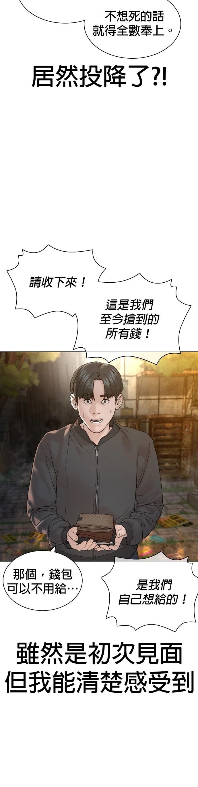 第143话