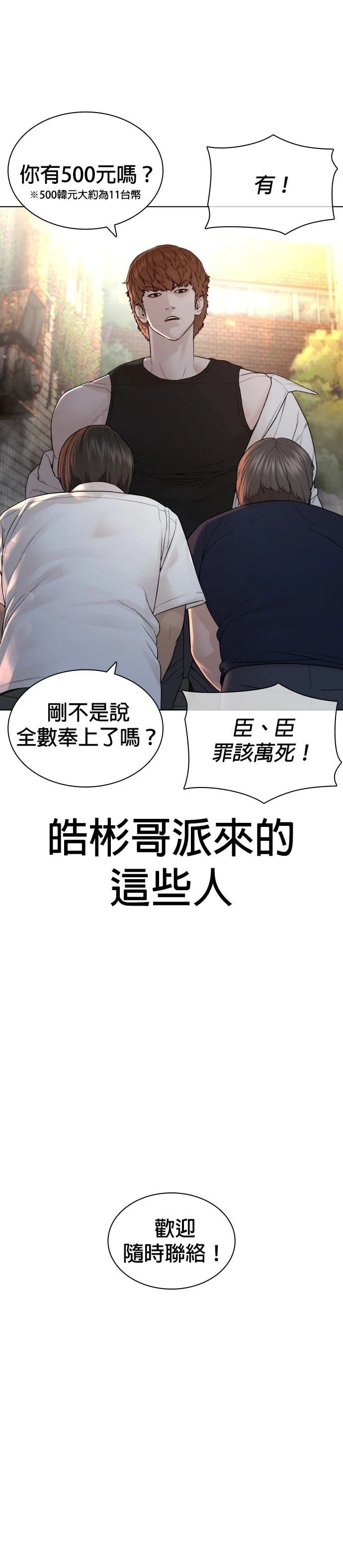 第143话