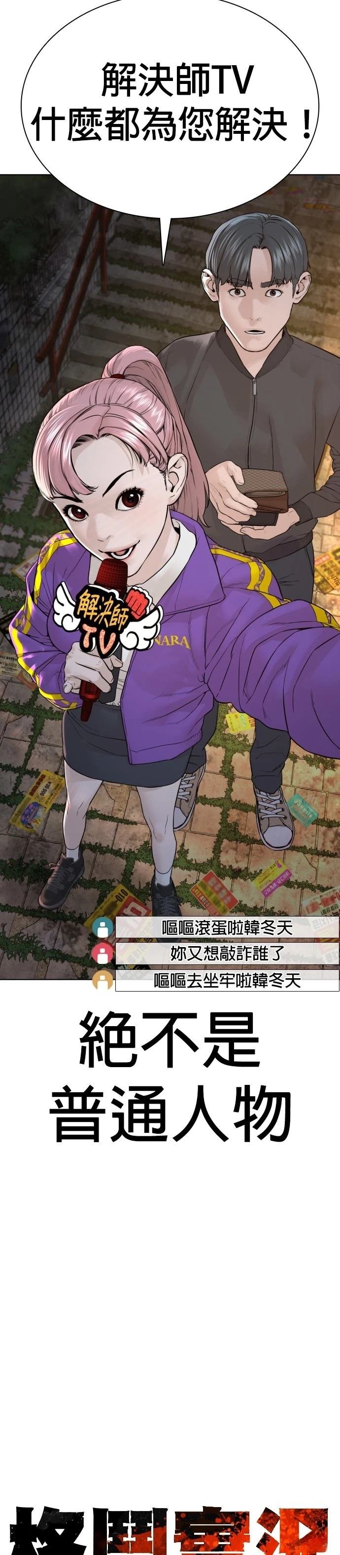 第143话