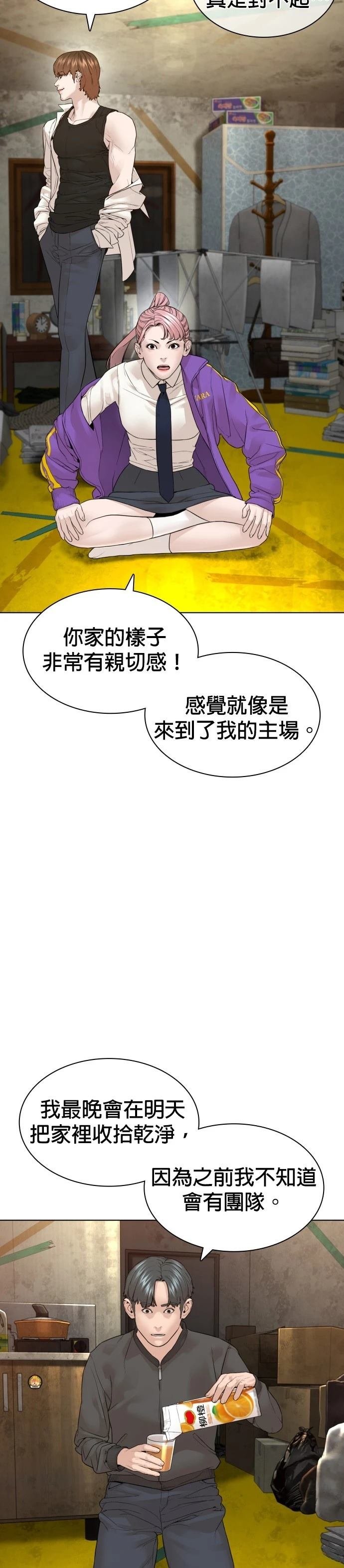 第143话