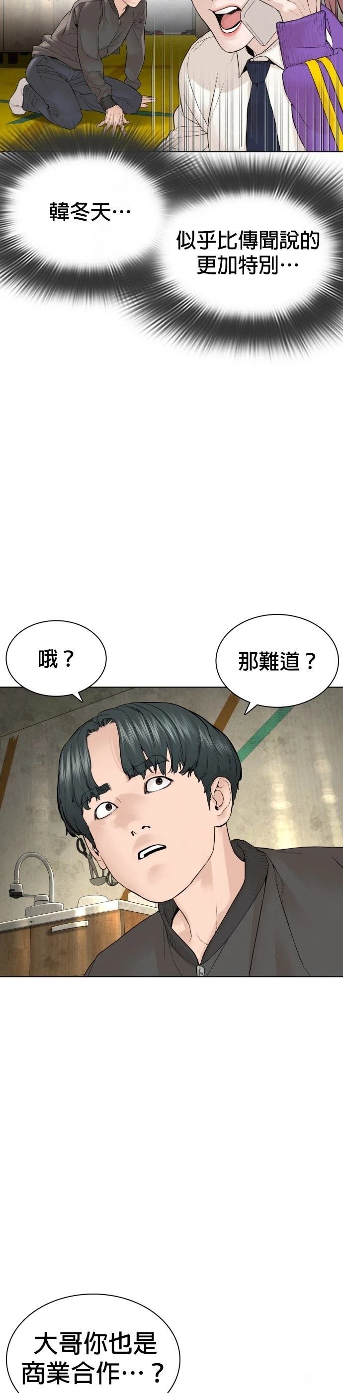 第143话