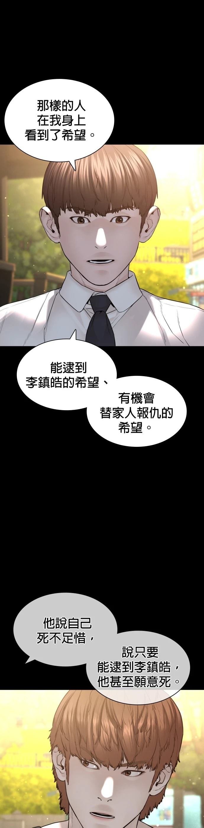 第143话