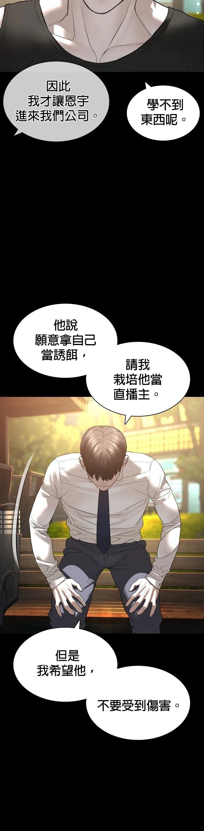 第143话