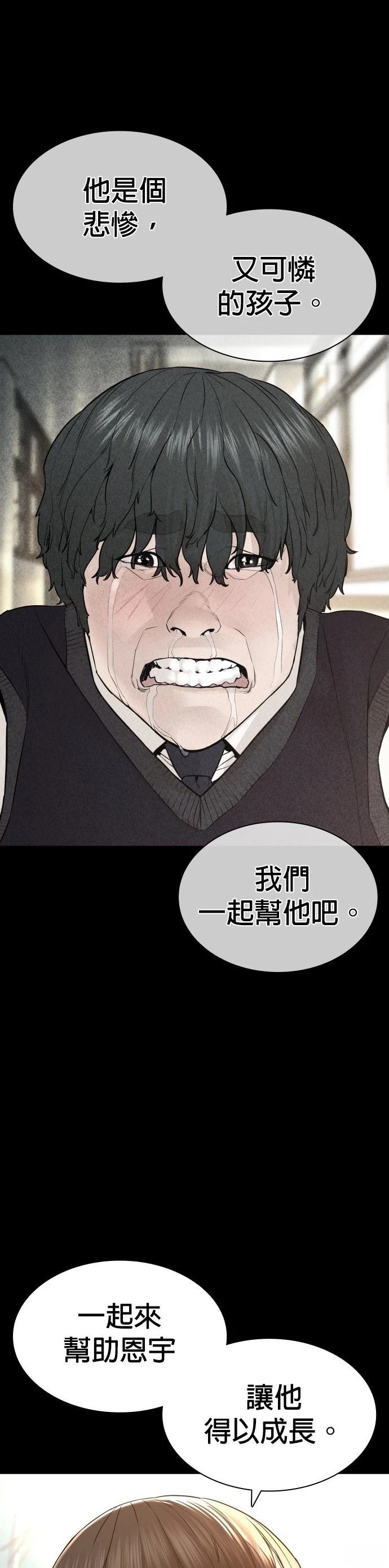第143话