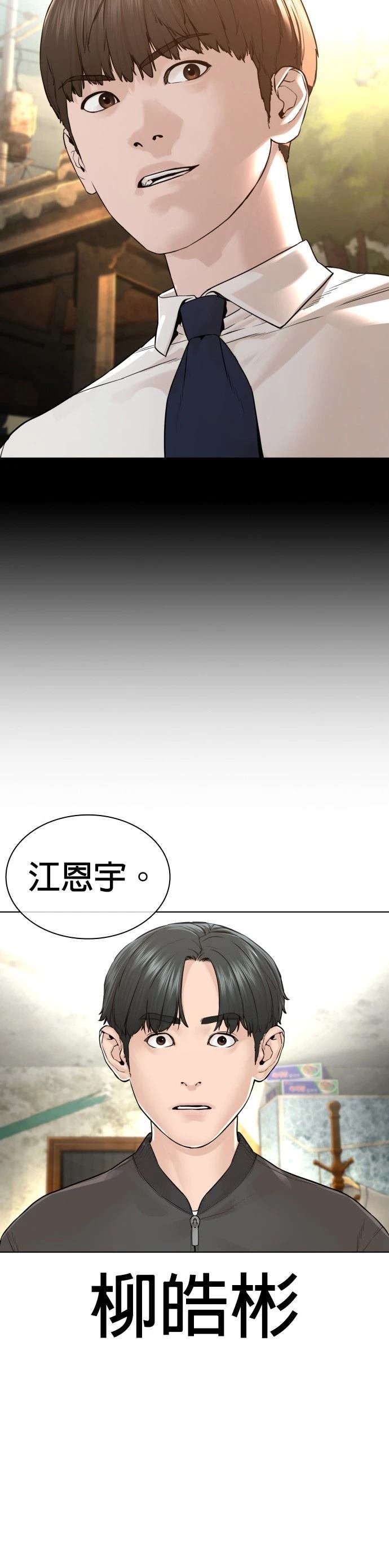 第143话