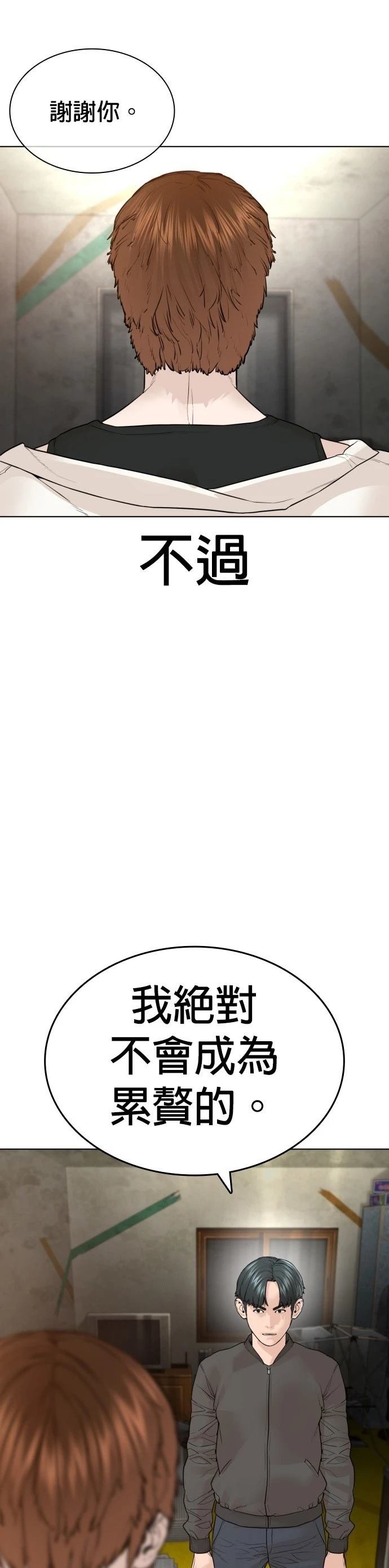 第143话